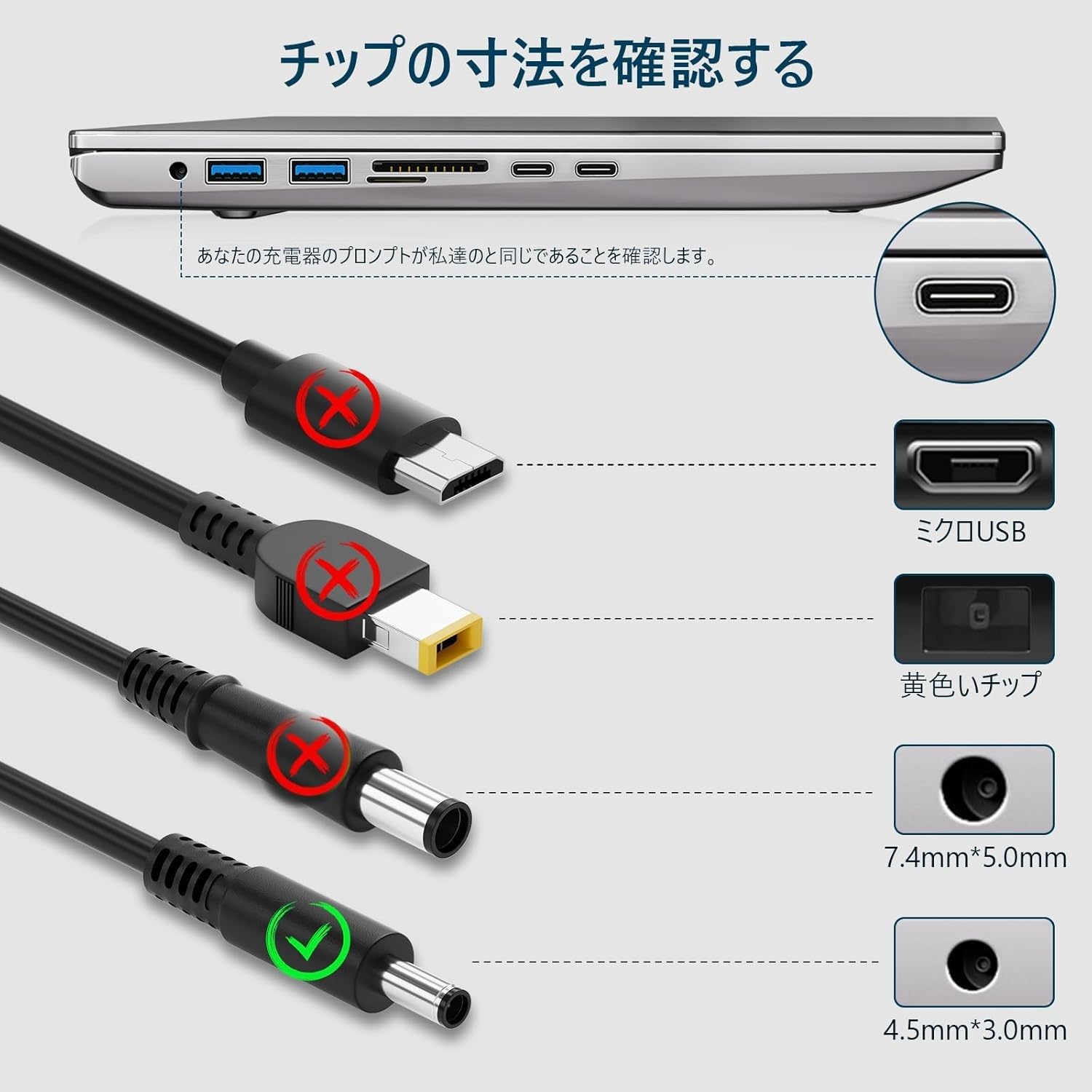 Amazon.co.jp: 65W ノートパソコン ACアダプター 軽量 小型 充電